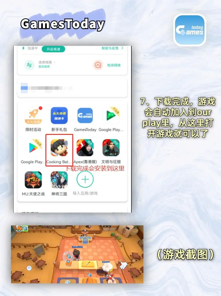 黄金城hjc平台下载截图3