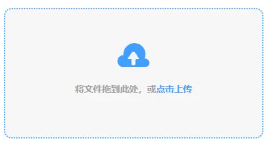 黄金城hjc平台下载使用讲解 - 添加文件